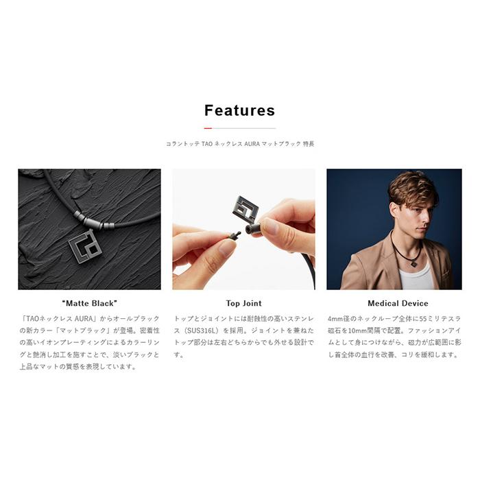 ColanTotte（コラントッテ） 送料無料 日本正規品 ネックレス TAO