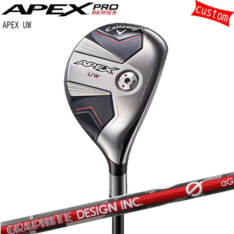 Callaway（キャロウェイ） カスタム APEX PROシリーズ APEX UW