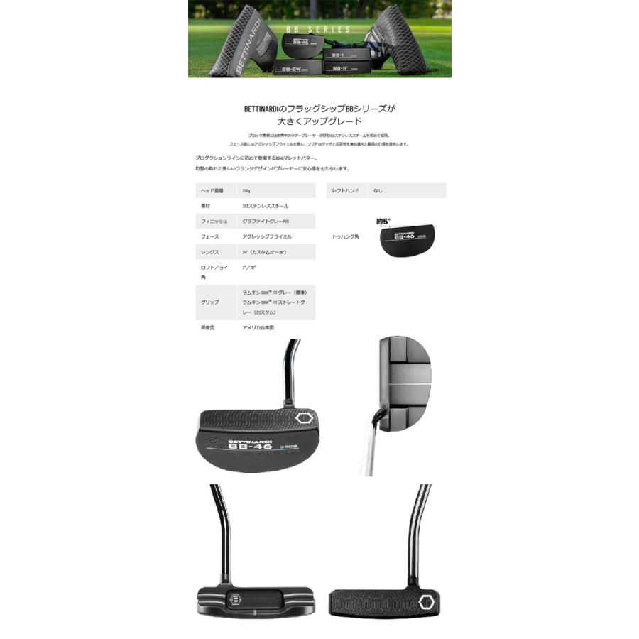 BETTINARDI ゴルフクラブ カスタム ベティナルディ 2022 BB BETTINARDI ゴルフクラブ カスタム ベティナルディ 2022 BB