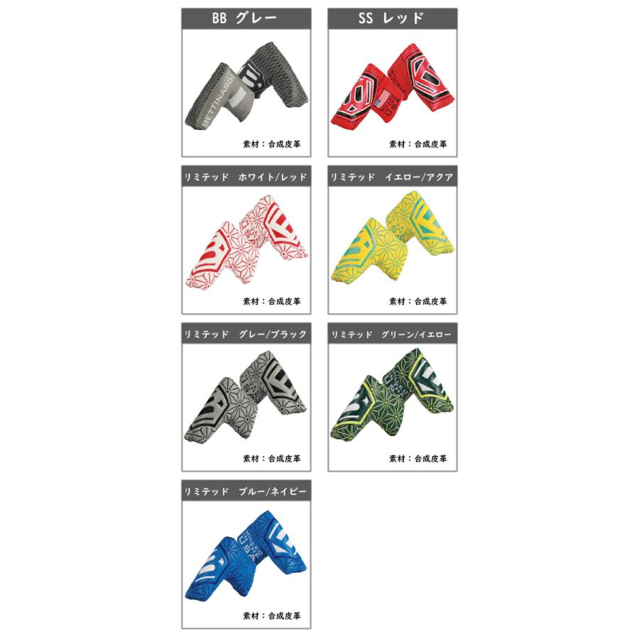 BETTINARDI ゴルフクラブ カスタム ベティナルディ 2022 BB BETTINARDI ゴルフクラブ カスタム ベティナルディ 2022 BB