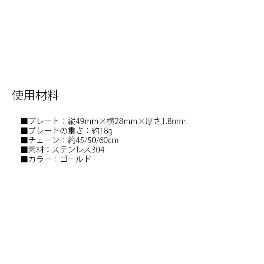 大きいサイズ ゴールドドッグタグ 認識票 Lサイズ ステンレス304