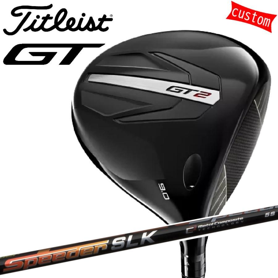Titleist - ゴルフ野球クラブ タイトリスト TITLEIST GT2 １番ウッド Speeder SLKカスタム 特注 24ひな型 GT続きもの
