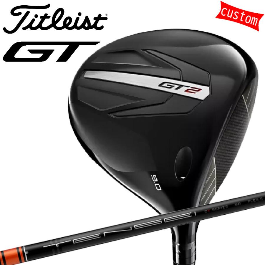 Titleist - ゴルフ野球クラブ タイトリスト TITLEIST GT2 １番ウッド TENSEI CK Pro Orangeカスタム 特注 24ひな型 GT続きもの