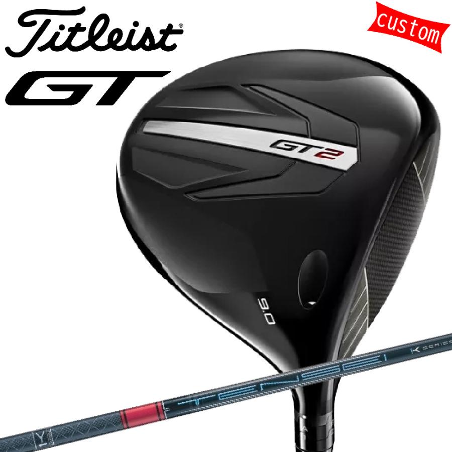 ゴルフクラブ タイトリスト TITLEIST GT2 ドライバー TENSEI Pro Red 1Kカスタム 特注 24モデル GTシリーズ