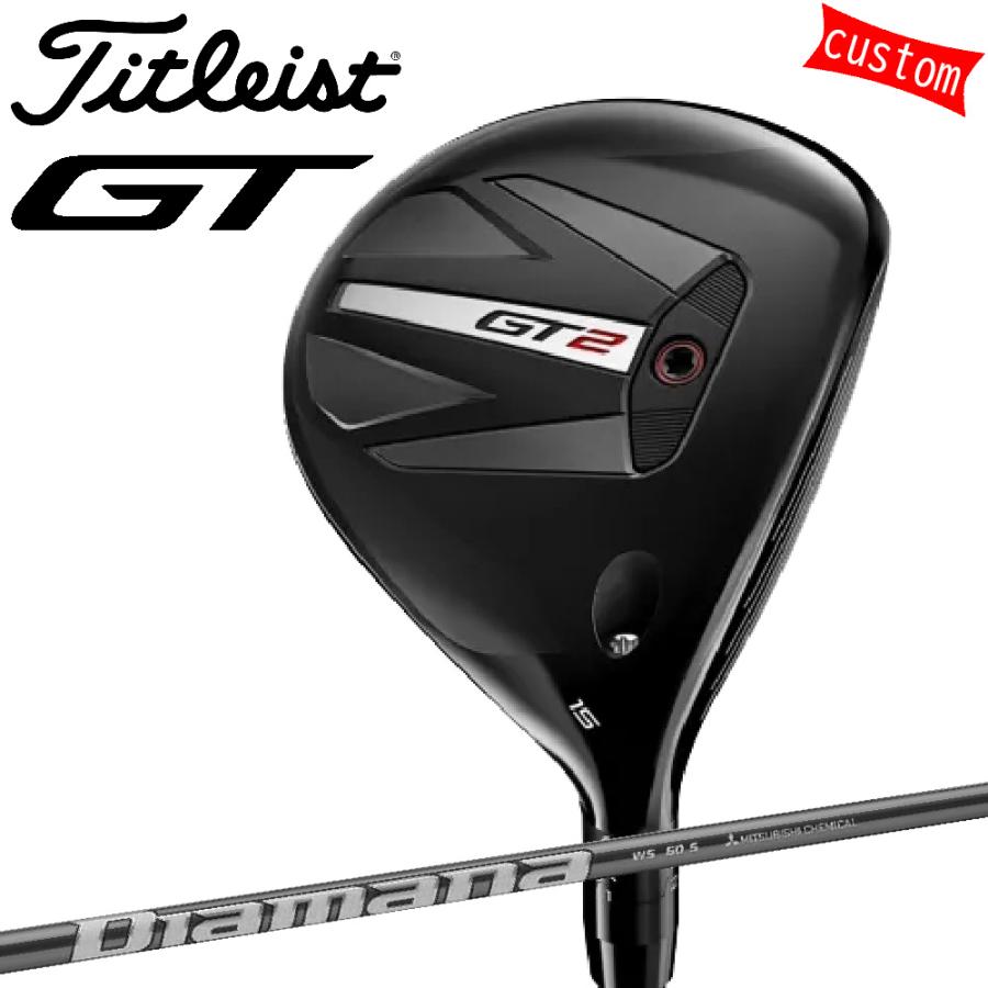 ゴルフクラブ タイトリスト TITLEIST GT2  フェアウェイメタル FW Diamana WSカスタム 特注 24モデル GTシリーズ