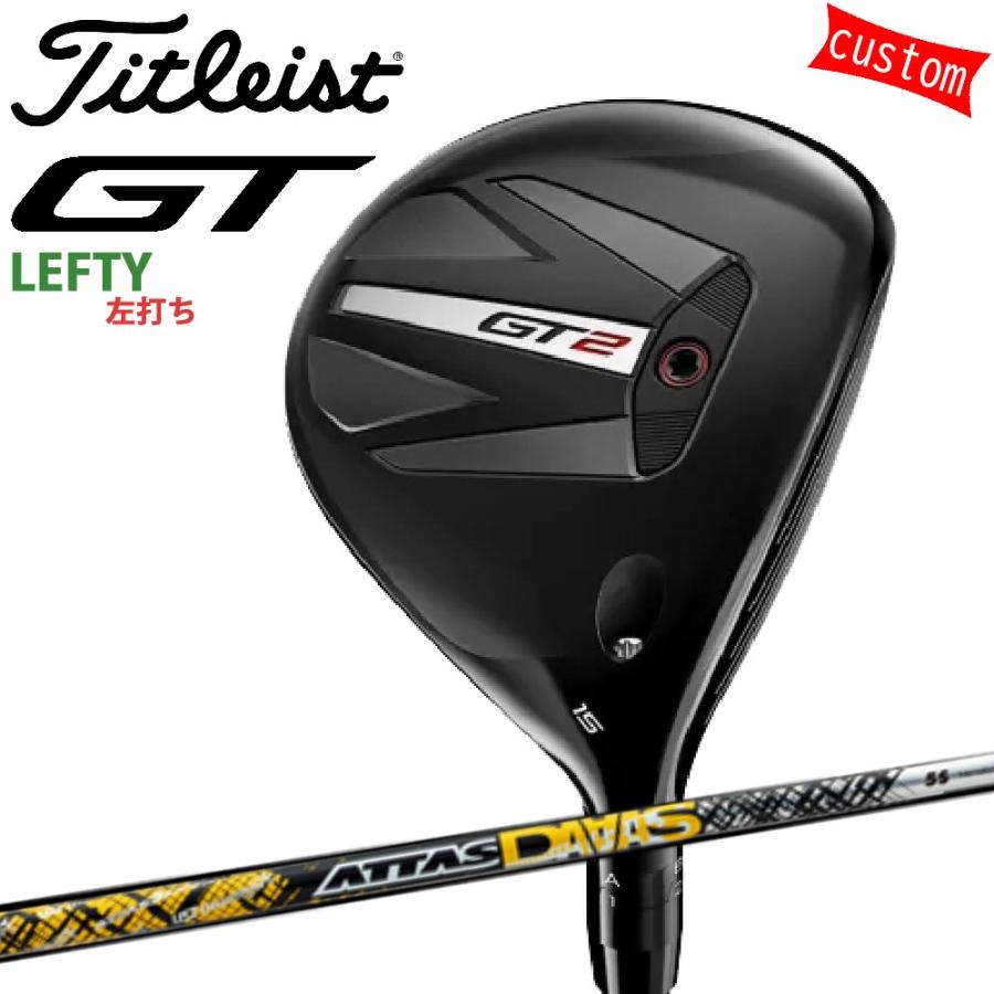 ゴルフクラブ 左利き タイトリスト TITLEIST GT2  フェアウェイメタル FW ATTAS DAAASカスタム 特注 24モデル GTシリーズ