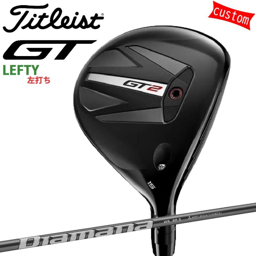 ゴルフクラブ 左利き タイトリスト TITLEIST GT2  フェアウェイメタル FW Diamana WSカスタム 特注 24モデル GTシリーズ