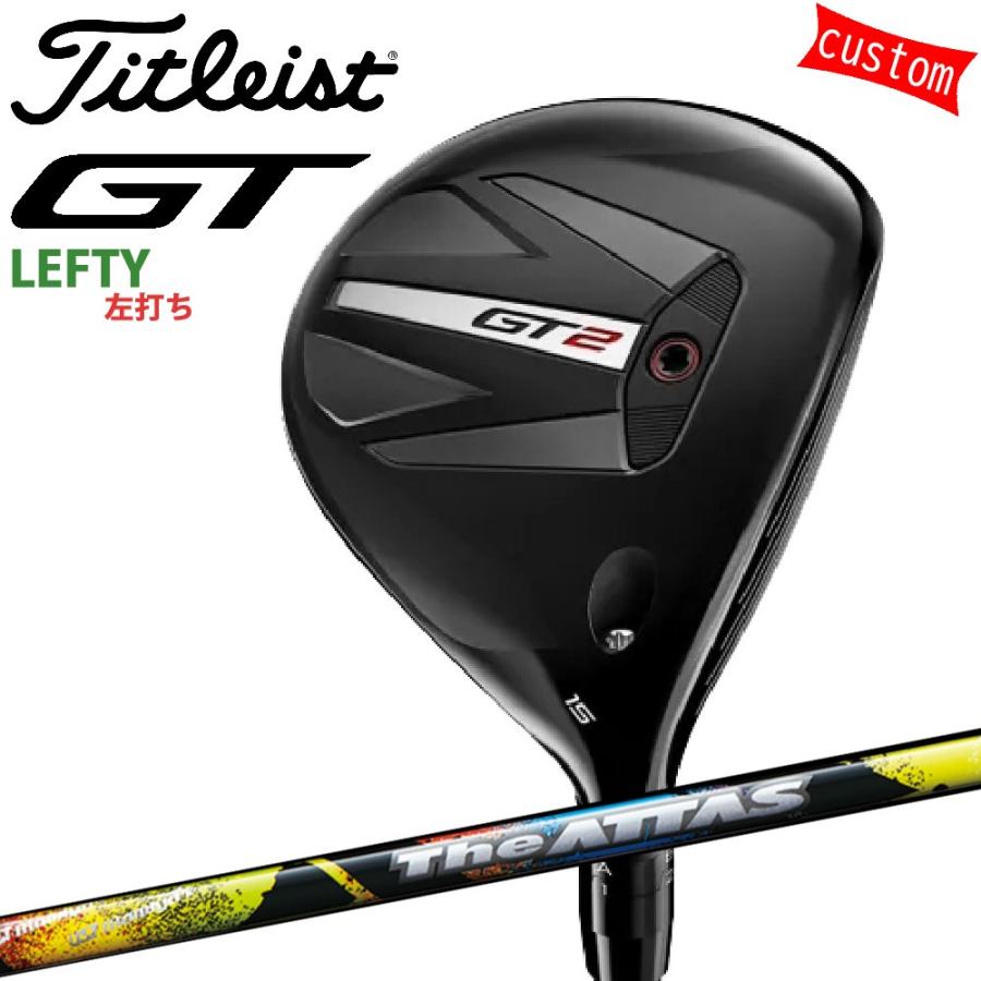 ゴルフクラブ 左利き タイトリスト TITLEIST GT2  フェアウェイメタル FW THE ATTASカスタム 特注 24モデル GTシリーズ