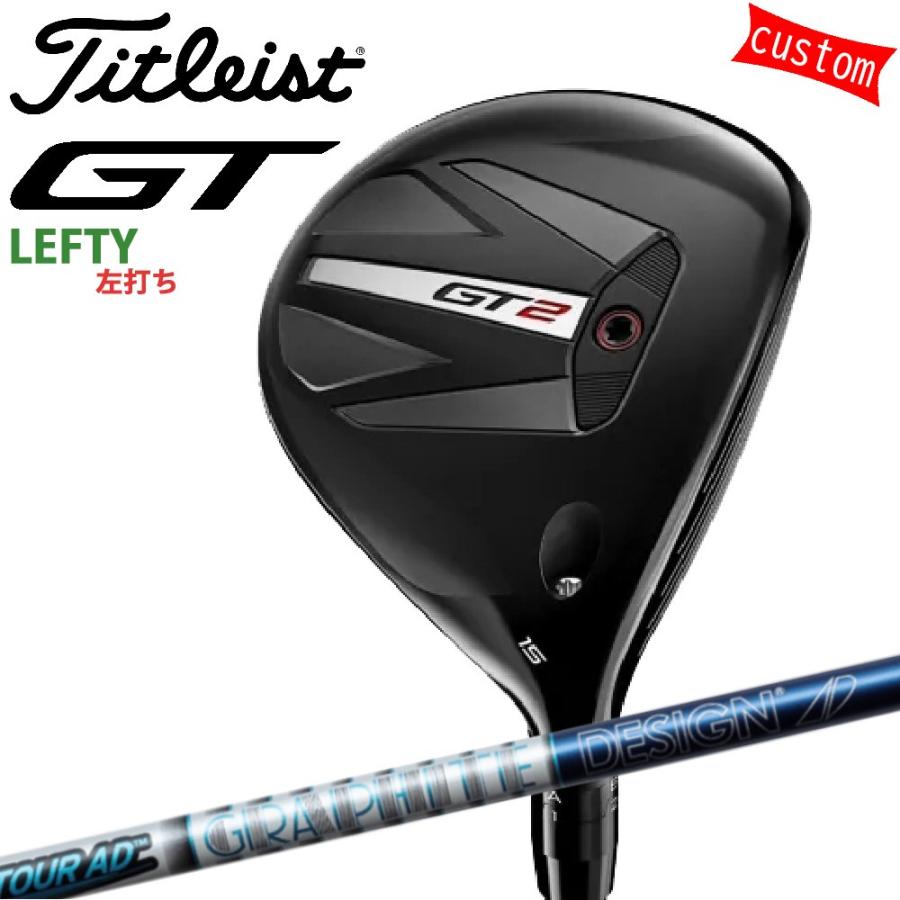 ゴルフクラブ 左利き タイトリスト TITLEIST GT2  フェアウェイメタル FW TOUR AD VRカスタム 特注 24モデル GTシリーズ