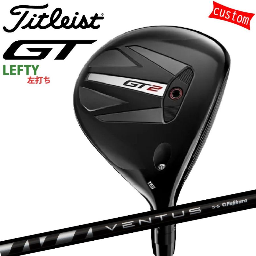 ゴルフクラブ 左利き タイトリスト TITLEIST GT2  フェアウェイメタル FW VENTUS BLACKカスタム 特注 24モデル GTシリーズ