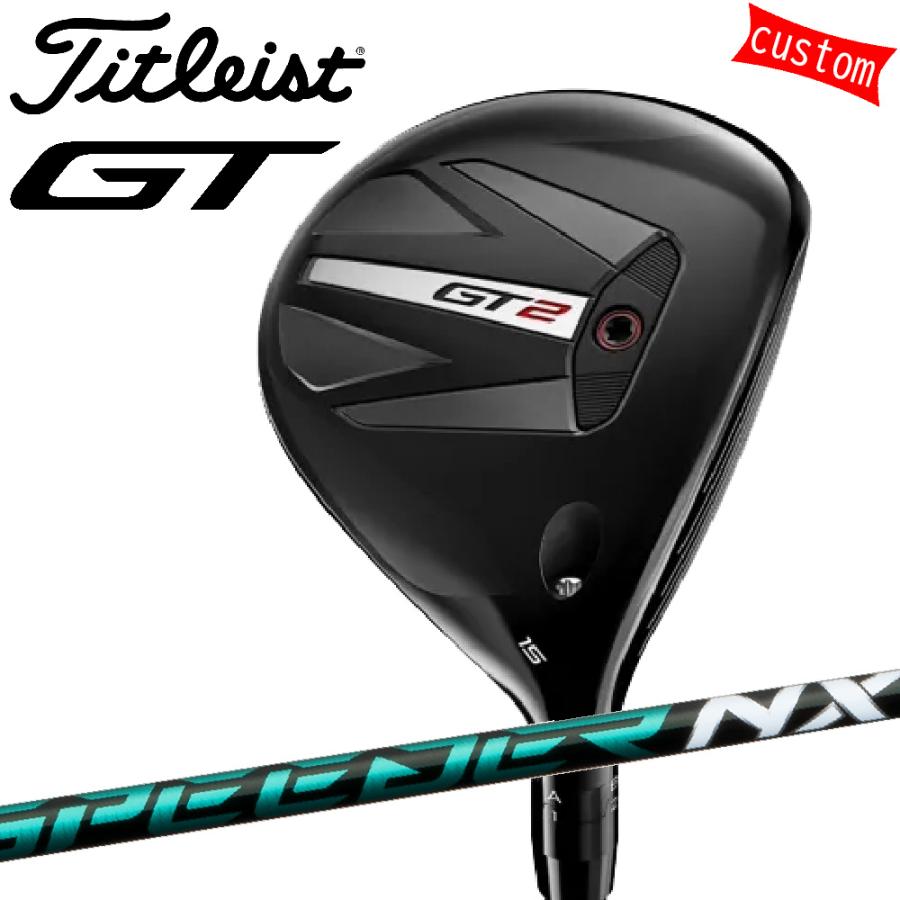 ゴルフクラブ タイトリスト TITLEIST GT2  フェアウェイメタル FW SPEEDER NX GREENカスタム 特注 24モデル GTシリーズ