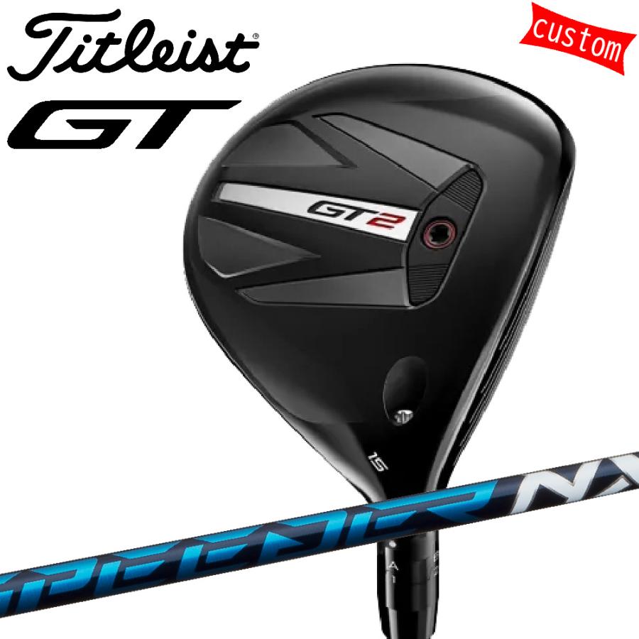 ゴルフクラブ タイトリスト TITLEIST GT2  フェアウェイメタル FW SPEEDER NXカスタム 特注 24モデル GTシリーズ
