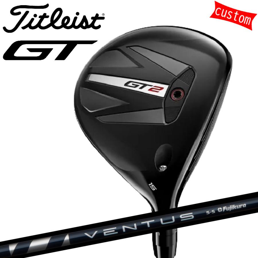 ゴルフクラブ タイトリスト TITLEIST GT2  フェアウェイメタル FW VENTUS BLUEカスタム 特注 24モデル GTシリーズ