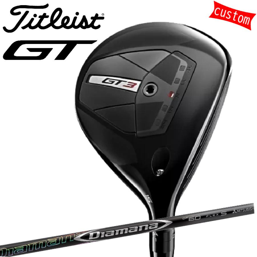 ゴルフクラブ タイトリスト TITLEIST GT3 フェアウェイメタル FW Diamana DFカスタム 特注 24モデル GTシリーズ