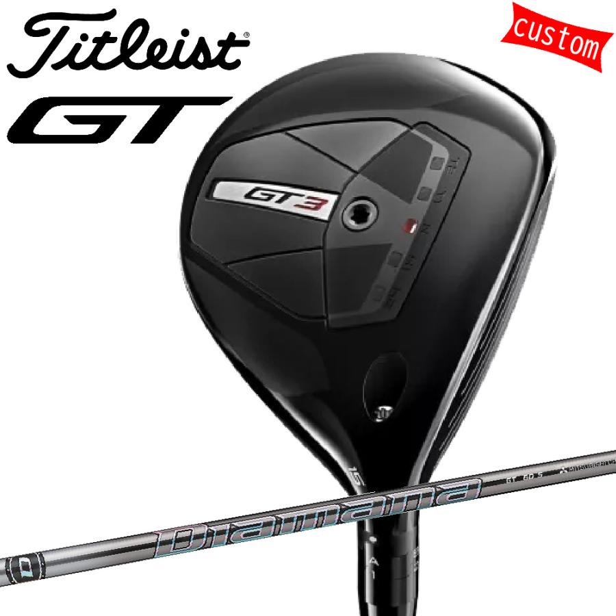 ゴルフクラブ タイトリスト TITLEIST GT3 フェアウェイメタル FW Diamana GTカスタム 特注 24モデル GTシリーズ