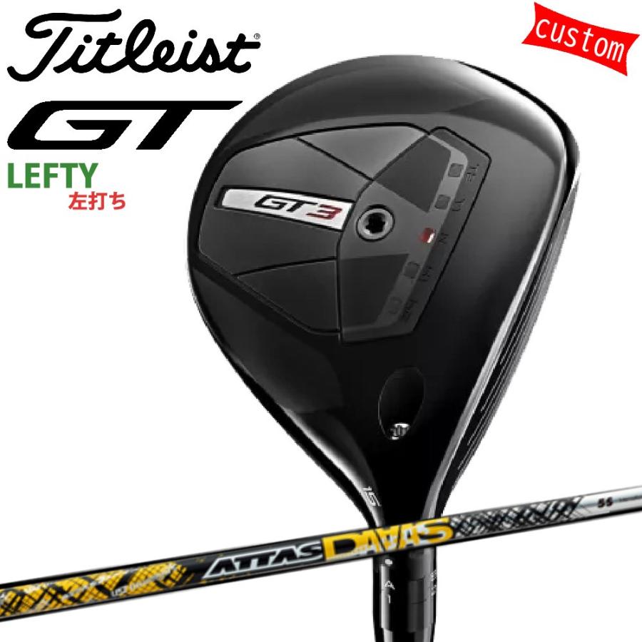ゴルフクラブ 左利き タイトリスト TITLEIST GT3  フェアウェイメタル FW ATTAS DAAASカスタム 特注 24モデル GTシリーズ