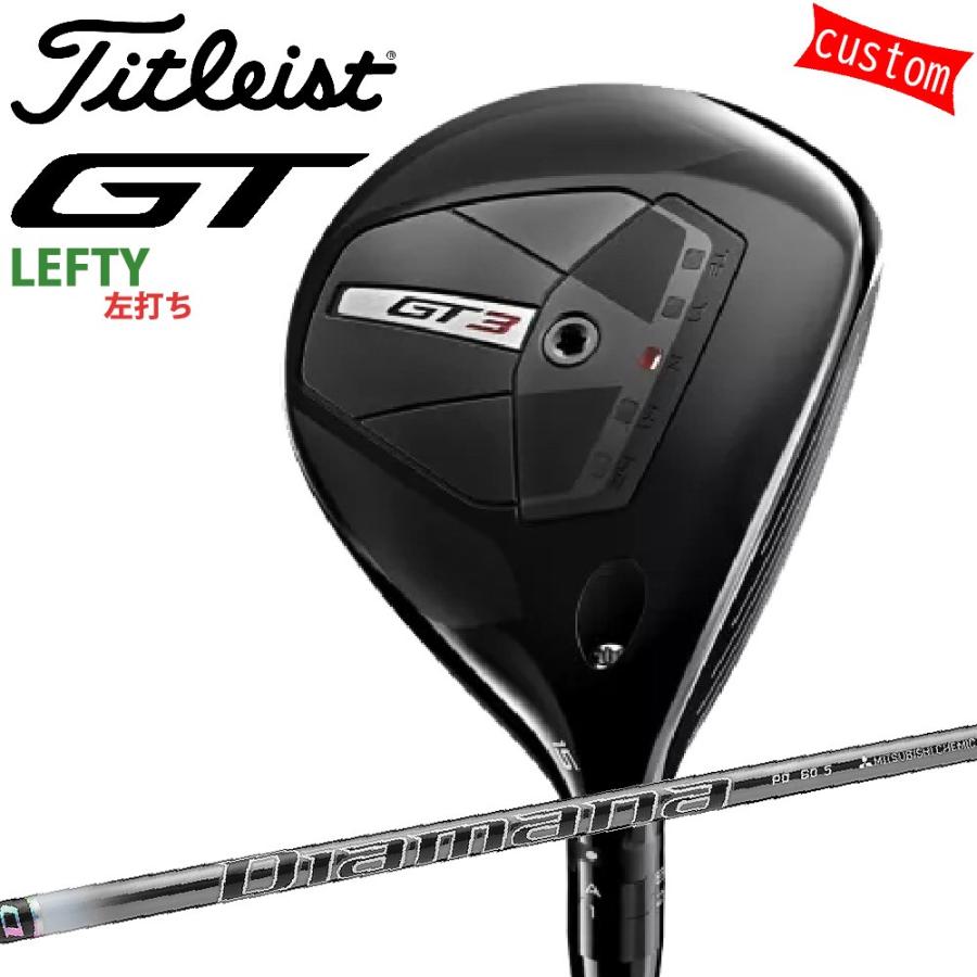 ゴルフクラブ 左利き タイトリスト TITLEIST GT3  フェアウェイメタル FW Diamana PDカスタム 特注 24モデル GTシリーズ