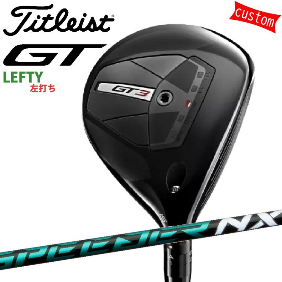 ゴルフクラブ 左利き タイトリスト TITLEIST GT3  フェアウェイメタル FW SPEEDER NX GREENカスタム 特注 24モデル GTシリーズ