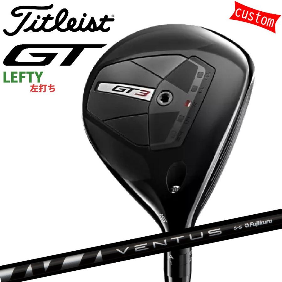 ゴルフクラブ 左利き タイトリスト TITLEIST GT3  フェアウェイメタル FW VENTUS BLACKカスタム 特注 24モデル GTシリーズ