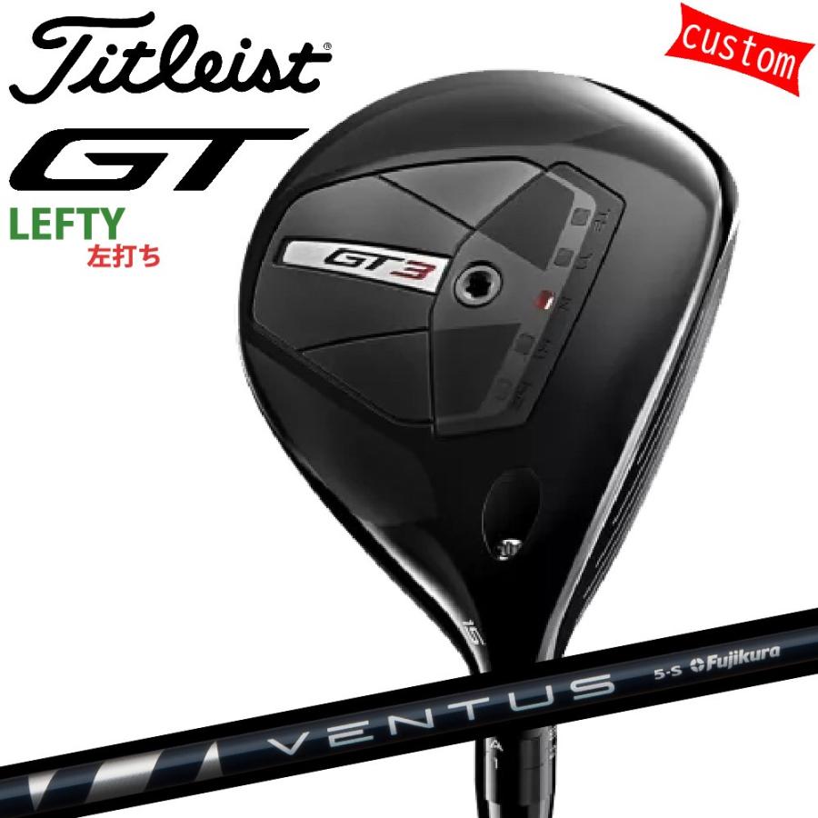 ゴルフクラブ 左利き タイトリスト TITLEIST GT3  フェアウェイメタル FW VENTUS BLUEカスタム 特注 24モデル GTシリーズ