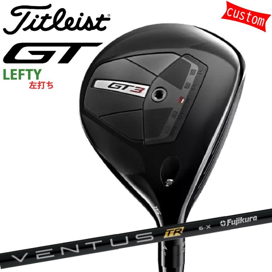 ゴルフクラブ 左利き タイトリスト TITLEIST GT3  フェアウェイメタル FW VENTUS TR BLACKカスタム 特注 24モデル GTシリーズ