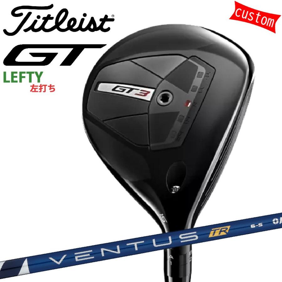 ゴルフクラブ 左利き タイトリスト TITLEIST GT3  フェアウェイメタル FW VENTUS TR BLUEカスタム 特注 24モデル GTシリーズ