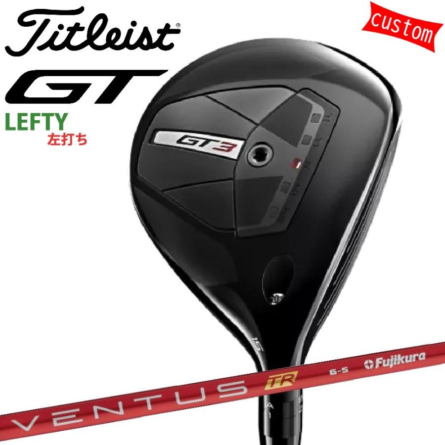 ゴルフクラブ 左利き タイトリスト TITLEIST GT3  フェアウェイメタル FW VENTUS TR REDカスタム 特注 24モデル GTシリーズ
