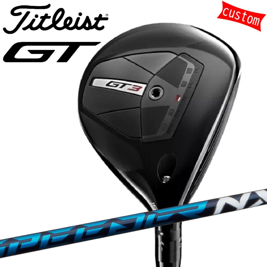 ゴルフクラブ タイトリスト TITLEIST GT3 フェアウェイメタル FW SPEEDER NXカスタム 特注 24モデル GTシリーズ