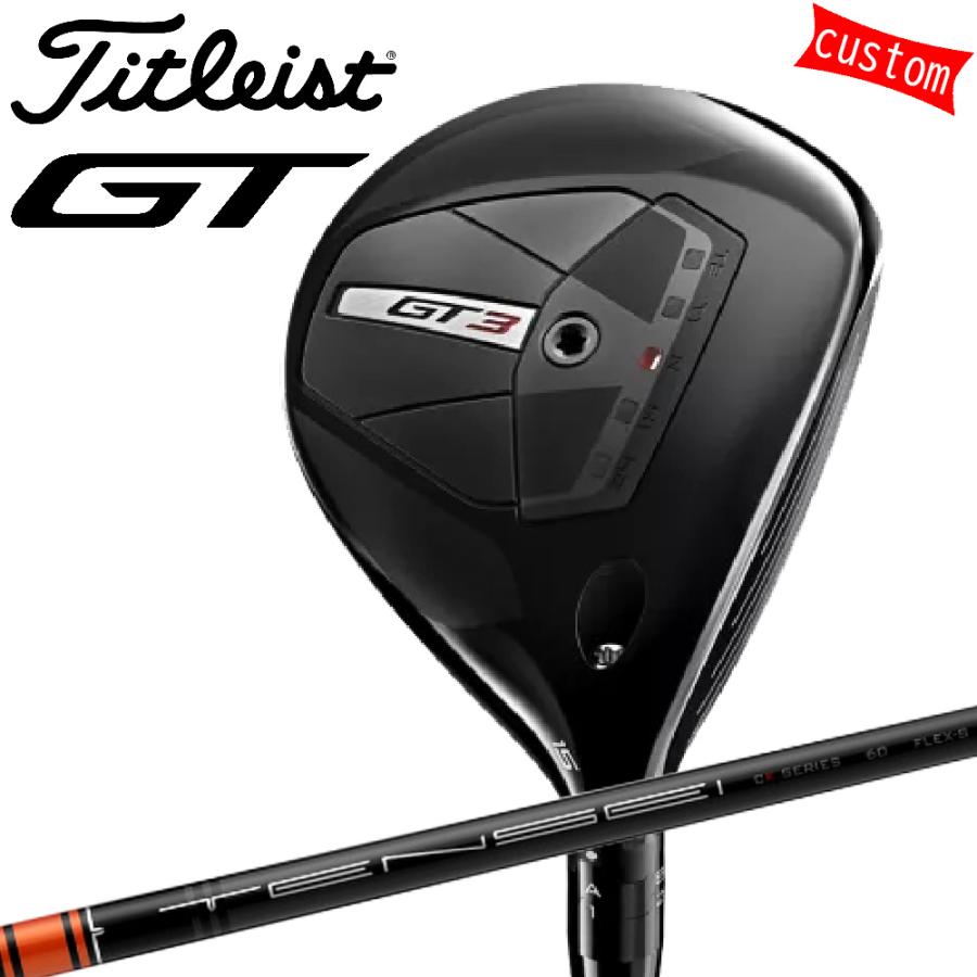 ゴルフクラブ タイトリスト TITLEIST GT3 フェアウェイメタル FW TENSEI CK Pro Orangeカスタム 特注 24モデル GTシリーズ
