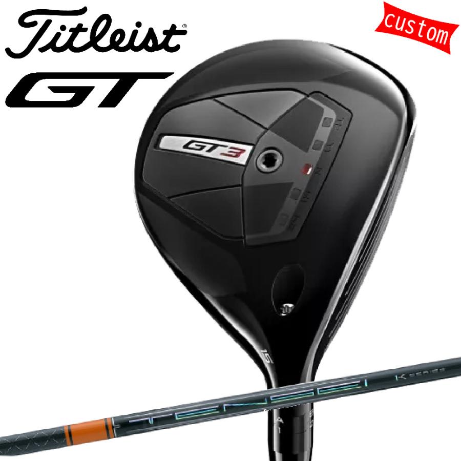 ゴルフクラブ タイトリスト TITLEIST GT3 フェアウェイメタル FW TENSEI Pro Orange 1Kカスタム 特注 24モデル GTシリーズ