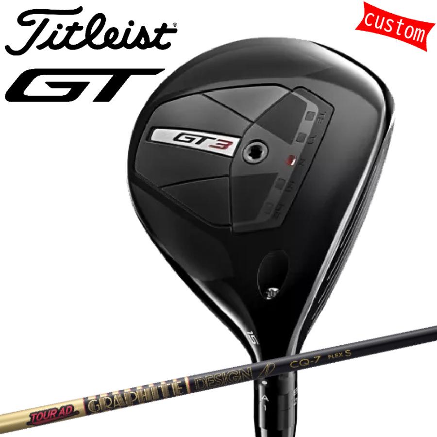 ゴルフクラブ タイトリスト TITLEIST GT3 フェアウェイメタル FW TOUR AD CQカスタム 特注 24モデル GTシリーズ