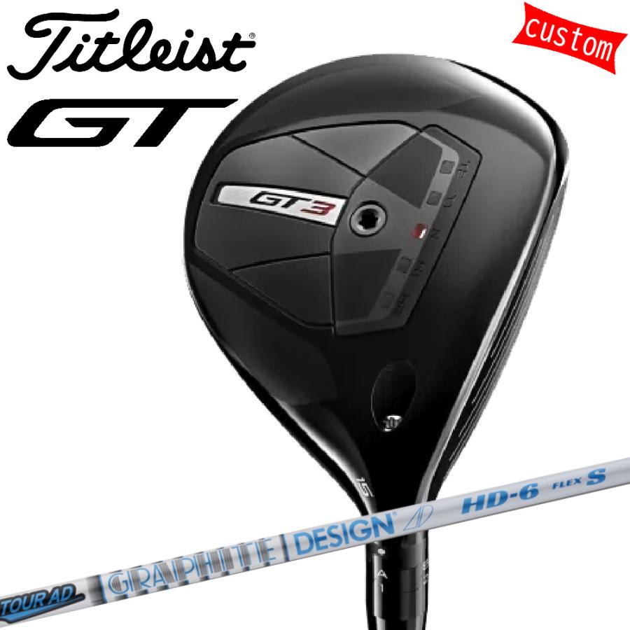 ゴルフクラブ タイトリスト TITLEIST GT3 フェアウェイメタル FW TOUR AD HDカスタム 特注 24モデル GTシリーズ