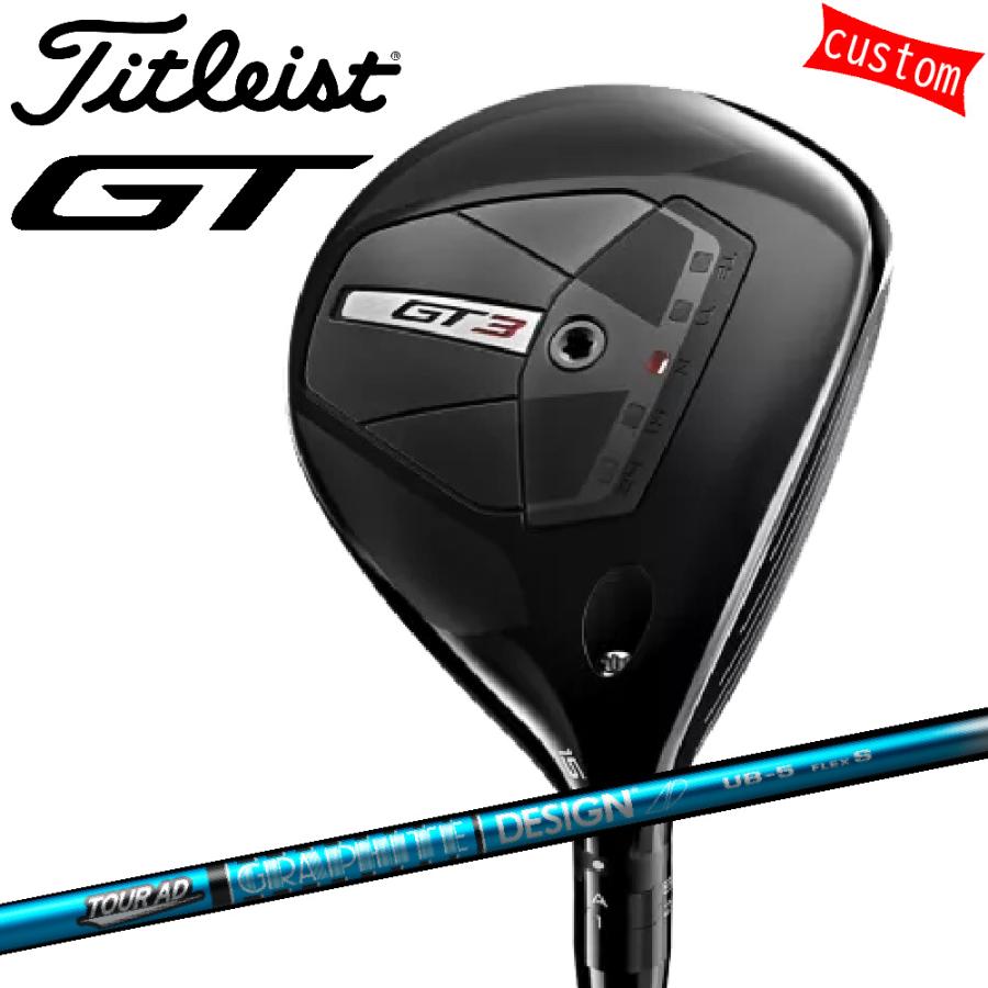 ゴルフクラブ タイトリスト TITLEIST GT3 フェアウェイメタル FW TOUR AD UBカスタム 特注 24モデル GTシリーズ