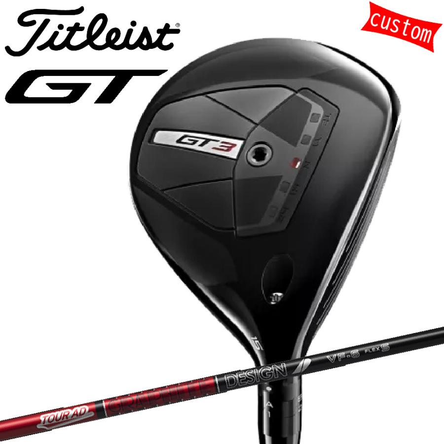 ゴルフクラブ タイトリスト TITLEIST GT3 フェアウェイメタル FW TOUR AD VFカスタム 特注 24モデル GTシリーズ