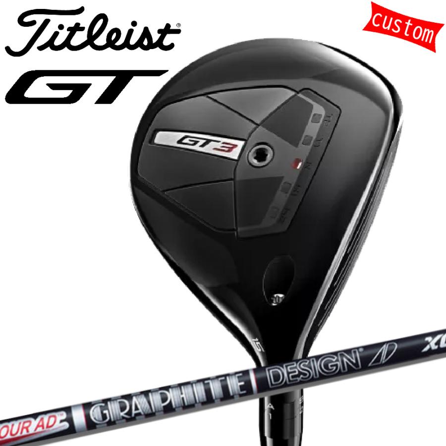 ゴルフクラブ タイトリスト TITLEIST GT3 フェアウェイメタル FW TOUR AD XCカスタム 特注 24モデル GTシリーズ