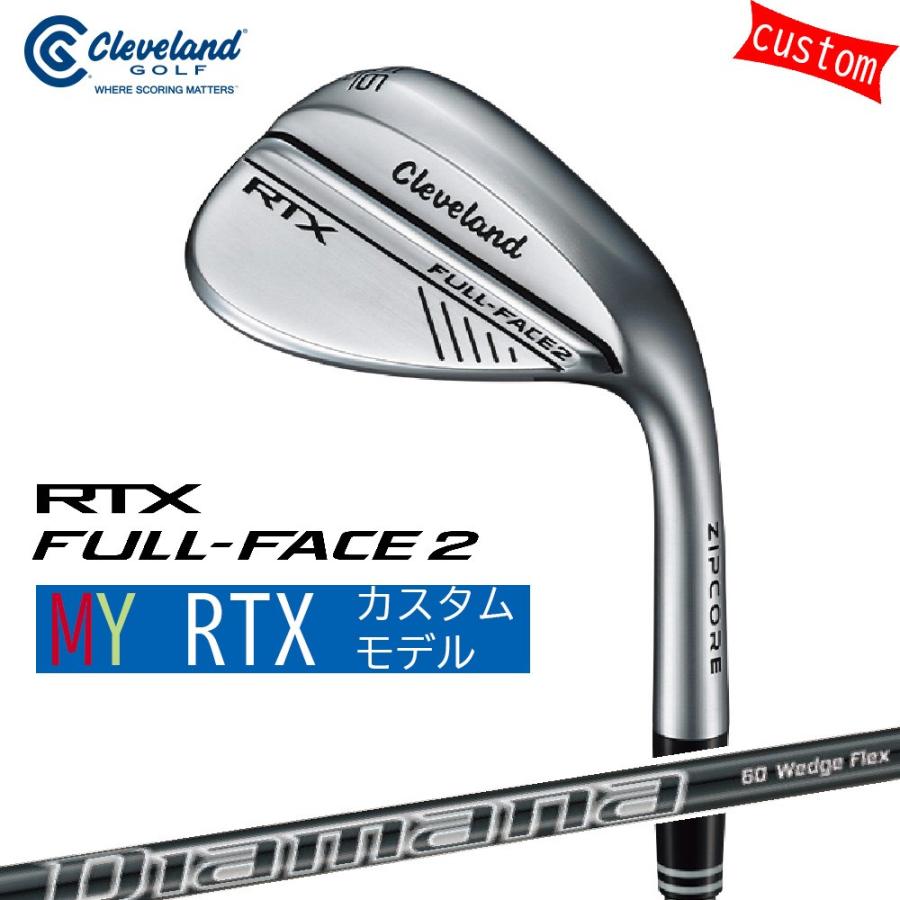 Cleveland Golf（クリーブランドゴルフ） 刻印カラーカスタム