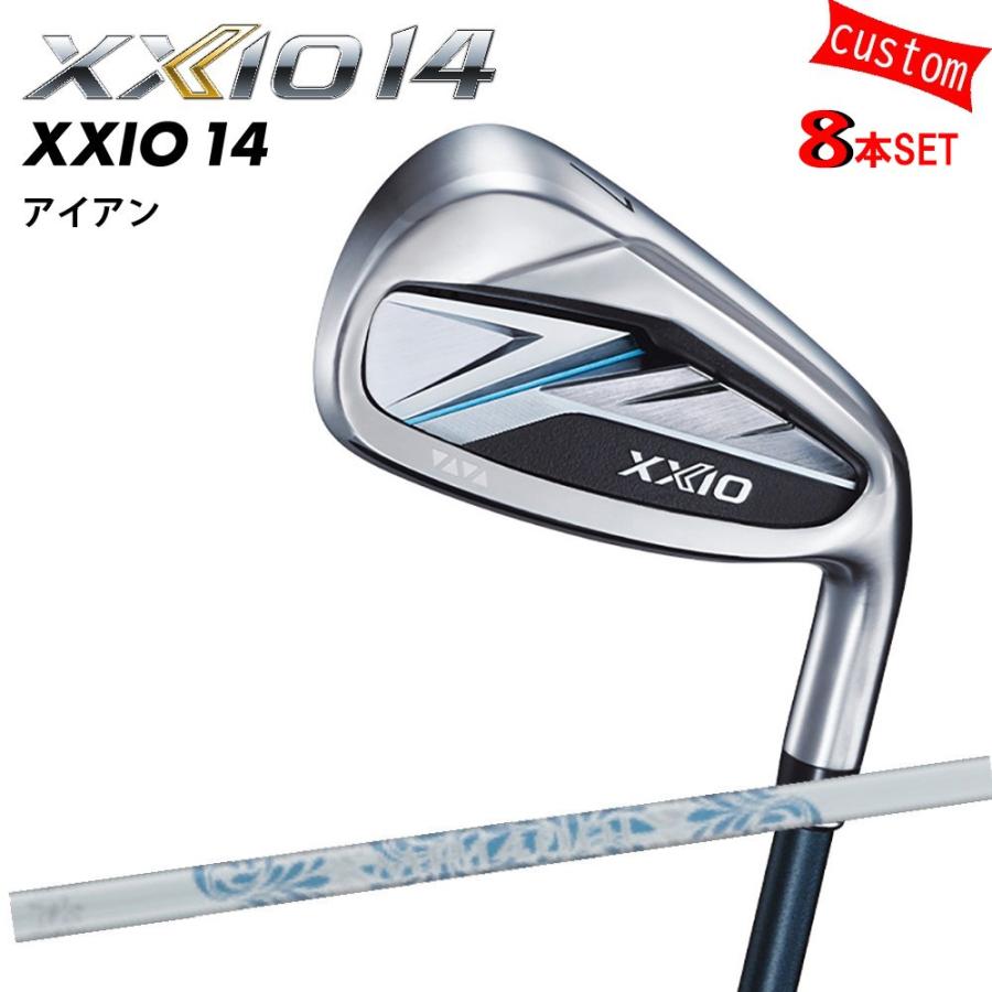 ゴルフクラブ XXIO14 アイアンセット MP1400L ブルーシャフト 特注 