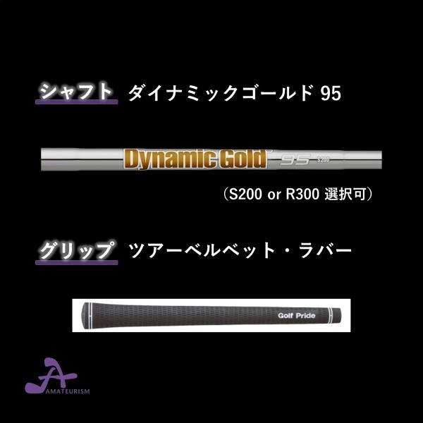 アマチュアリズム オリジナル フラットバックアイアン D-8 : ゴルフ
