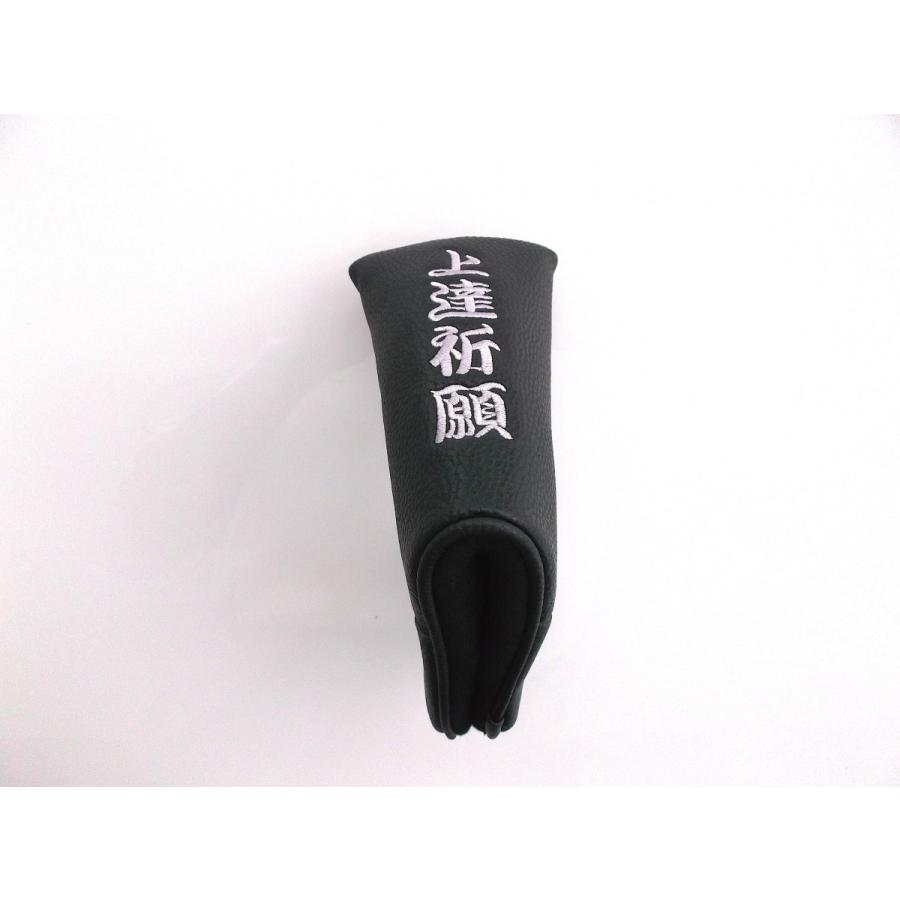 アマチュアリズム マレット型パター 軟鉄削り出し : ゴルフオオイ