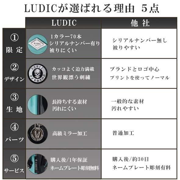 SHERIFF（シェリフ） 【先行予約｜公式】2026 NEW LUDIC ルディック