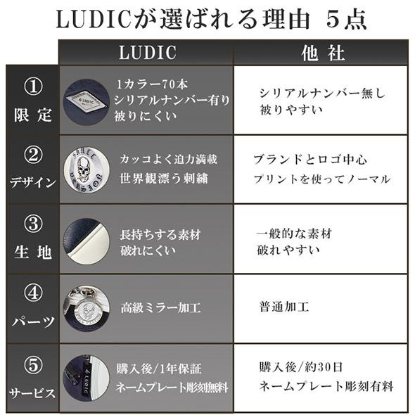 SHERIFF（シェリフ） 【公式ストア】新色追加 2025 NEW LUDIC