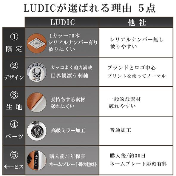 SHERIFF（シェリフ） 【先行予約｜公式】新色追加 NEW LUDIC