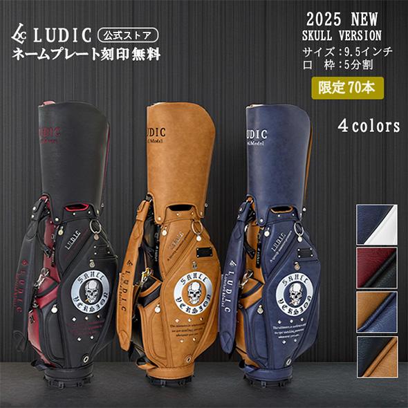 新品 ルディックゴルフ スカル 合皮 限定キャディバッグ WH×NV シェリフ SHERIFF（シェリフ） 【公式ストア】2025 NEW LUDIC ルディック ゴルフ