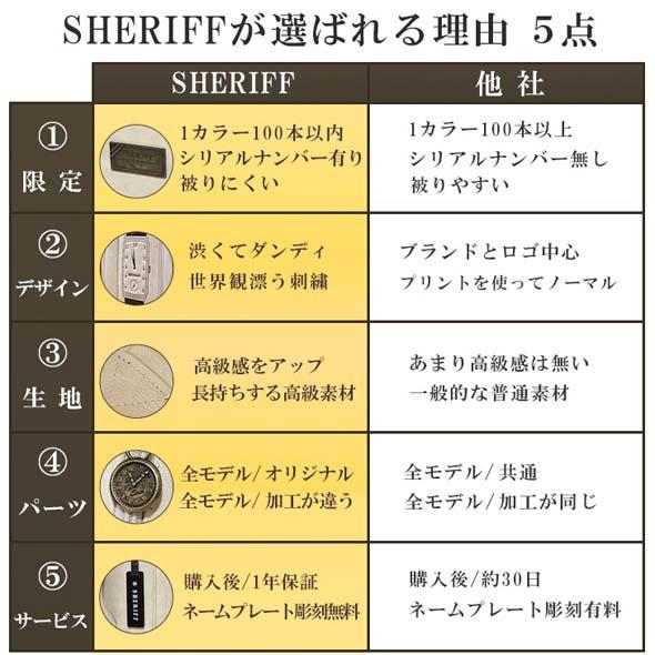【公式ストア】SHERIFF シェリフゴルフ キャディバッグ  SAT-001 アンティーク 数量限定 かっこいい おしゃれ ネームプレート刻印無料 プレゼント | SHERIFF | 14
