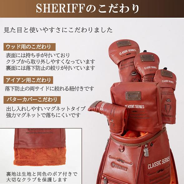 【公式】2025 NEW SHERIFFシェリフゴルフ クラシックシリーズ 限定品 ヘッドカバー 本革調 かっこいい おしゃれ レア 【プレゼントにもおすすめ】 | SHERIFF | 02