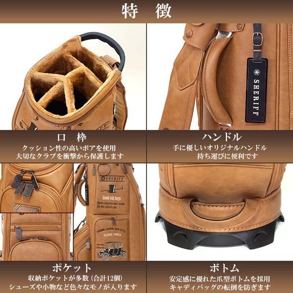 【公式ストア】2026 NEW SHERIFF シェリフゴルフ キャディバッグ  SFC-019 数量限定 かっこいい おしゃれ ネームプレート刻印無料 プレゼント | SHERIFF | 13