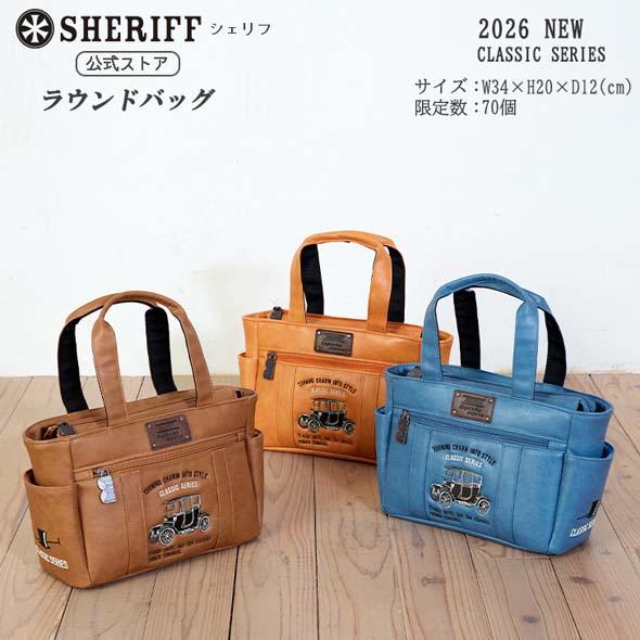 【公式ストア】2026 NEW SHERIFF シェリフゴルフ SFC-019 クラシック ラウンドバッグ  カートバッグ  おしゃれ かっこいい 数量限定 プレゼント | SHERIFF
