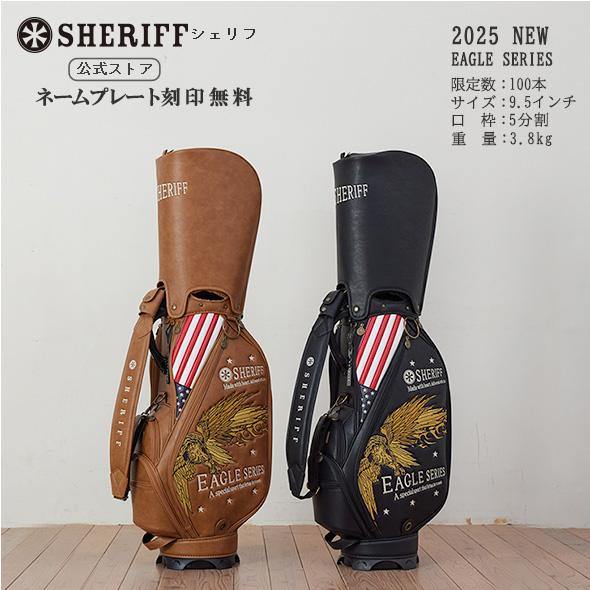 【激レア】シェリフ SHERIFF キャディバッグ ゴルフバッグ 100個限定 希少、シェリフのゴルフバッグ❗️ 激レア】シェリフ SHERIFF キャディ