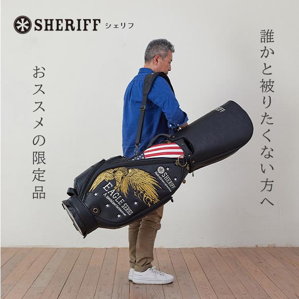 【公式｜在庫処分セール】 無くなり次第終了 SHERIFF シェリフゴルフ キャディバッグ SFE-003 イーグル 限定 かっこいい おしゃれ レア ネームプレート刻印無料 | SHERIFF | 02