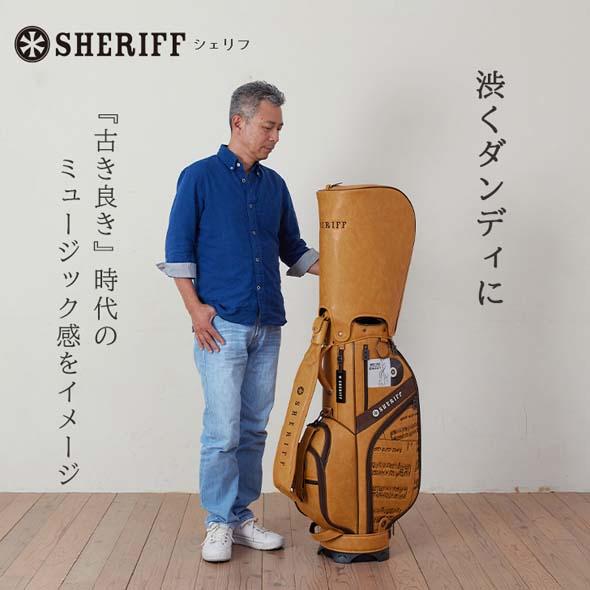 【公式ストア】SHERIFF シェリフゴルフ キャディバッグ  SMU-004 ミュージック 数量限定 かっこいい おしゃれ ネームプレート刻印無料 プレゼント | SHERIFF | 01